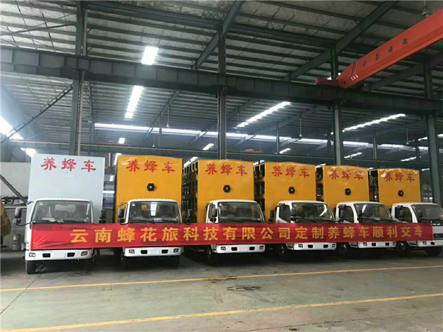 熱烈祝賀云南蜂花旅科技有限公司在程力專用汽車(chē)股份有限公司定購(gòu)的程力威東風(fēng)藍(lán)牌養(yǎng)蜂車(chē)順利交車(chē)。