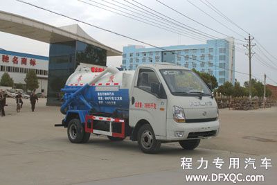 <a  data-cke-saved-href=http://www.dfxqc.com/xwc/231.html href=http://www.dfxqc.com/xwc/231.html target=_blank class=infotextkey>福田寶瑞國四<a href=http://www.yingyingchuanmei.cn/xwc/ target=_blank class=infotextkey>吸污車</a></a>