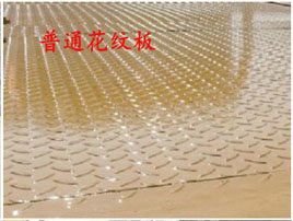 平板<a href=http://www.yingyingchuanmei.cn/qzc/ target=_blank class=infotextkey>清障車</a>板材——普通花紋板