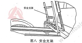 <a href=http://www.yingyingchuanmei.cn/saoluche/ target=_blank class=infotextkey>掃路車</a>安全支架www.hbalqc.com